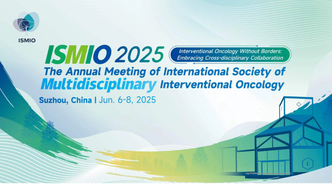 索特医疗亮相国际介入与多学科治疗肿瘤学会年会（ISMIO 2025）(图7)